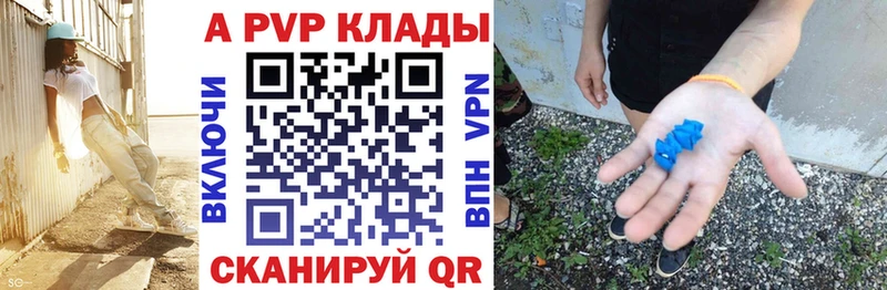 А ПВП Соль  Воркута 