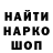Наркотические марки 1,8мг Bunia Bunia
