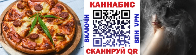 hydra ССЫЛКА  Воркута  Еда ТГК конопля  купить наркотик 