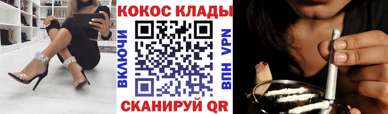 где продают наркотики  OMG ССЫЛКА  Кокаин Fish Scale  Воркута 