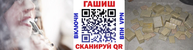 наркота Воркута omg ССЫЛКА ГАШ гарик