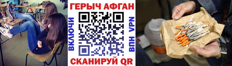 где продают   Воркута  ГЕРОИН Heroin 