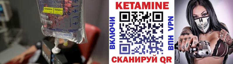 Кетамин VHQ  kraken рабочий сайт  Воркута 