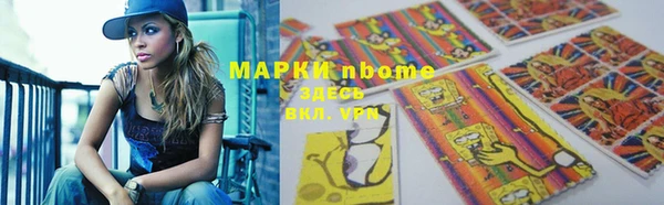 дистиллят марихуана Балахна