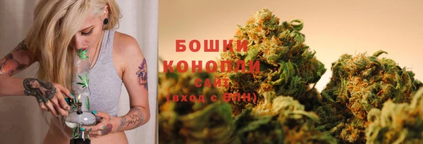 дистиллят марихуана Балахна