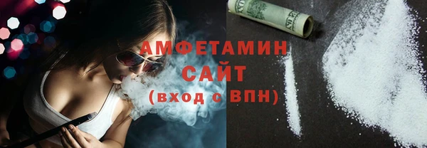 молекула духа Балабаново