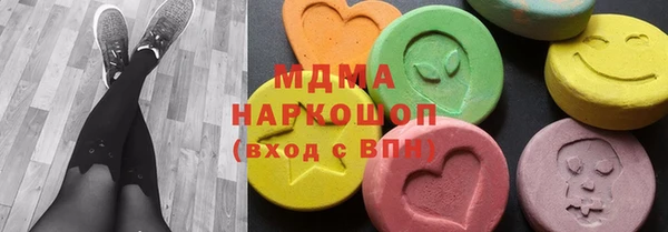 молекула духа Балабаново