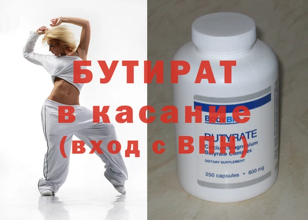 молекула духа Балабаново