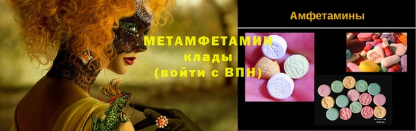 молекула духа Балабаново