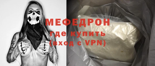 МДМА Белокуриха