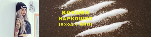дистиллят марихуана Балахна