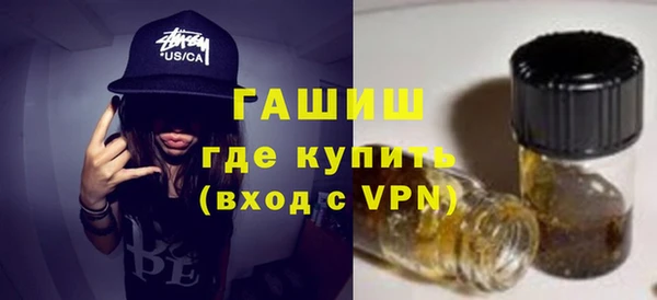 молекула духа Балабаново