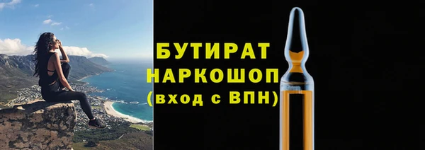 молекула духа Балабаново