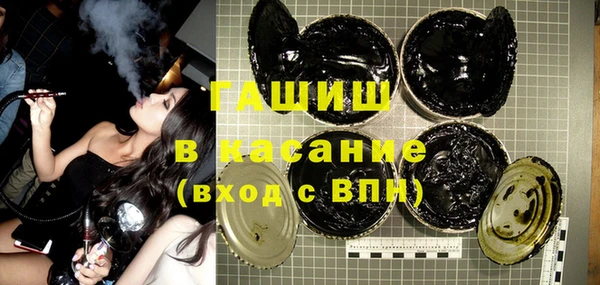 дистиллят марихуана Балахна