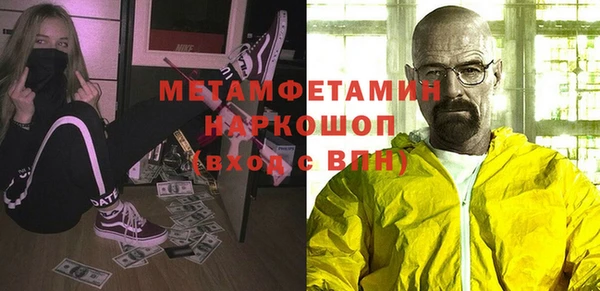 молекула духа Балабаново