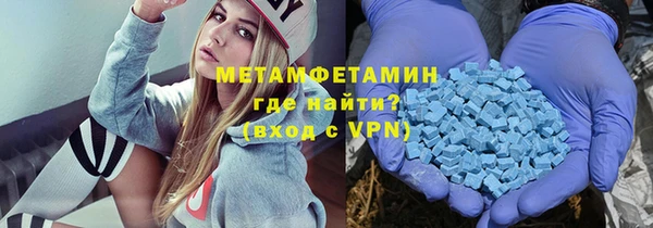 дистиллят марихуана Балахна