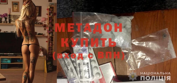 дистиллят марихуана Балахна
