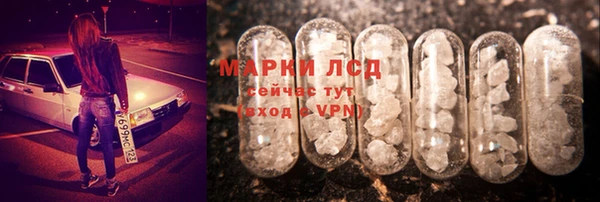 дистиллят марихуана Балахна