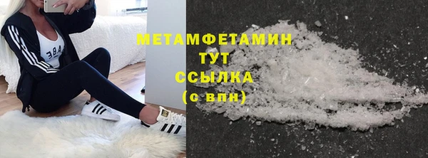 МДМА Белокуриха