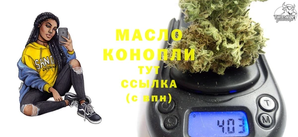 кокаин Арсеньев