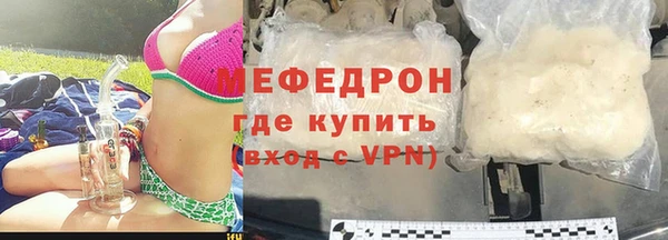молекула духа Балабаново