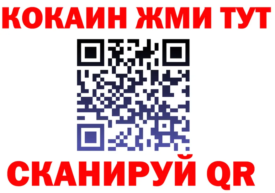 Кокаин 98% маркетплейс это kraken Воркута