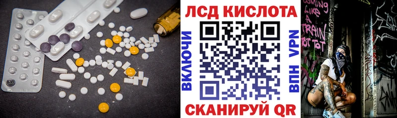 ЛСД экстази ecstasy  Воркута 