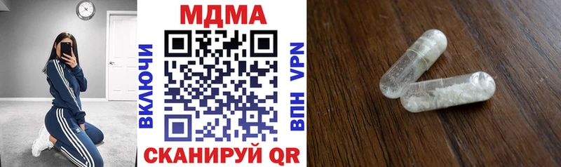 МДМА VHQ  купить  цена  Воркута 