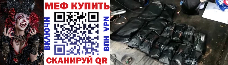 ссылка на мегу Воркута МЯУ-МЯУ мяу мяу