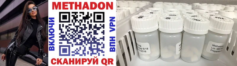 Метадон кристалл  Воркута 