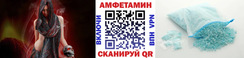 Метамфетамин мет  Воркута 