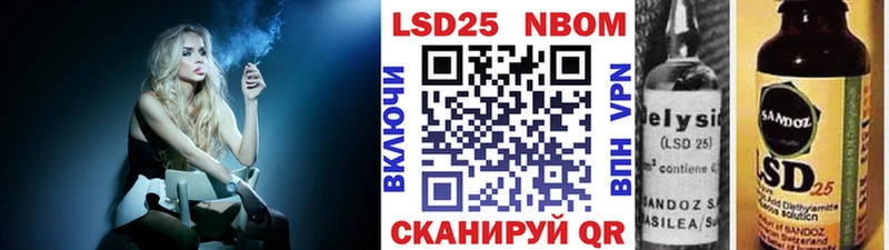купить наркоту  сайты даркнета как зайти  Марки 25I-NBOMe 1,5мг  Воркута 