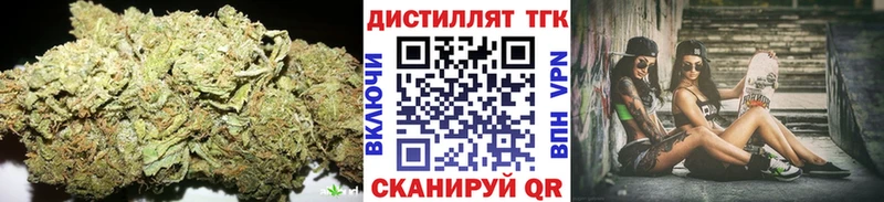 Дистиллят ТГК концентрат  Воркута 